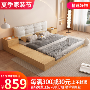 现代简约双人软包床日式榻榻米床1.8米板式储物床组装落地矮床