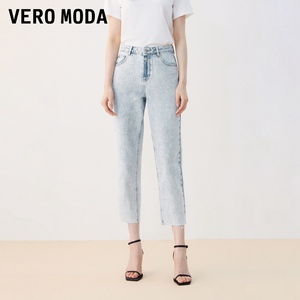 Vero Moda奥莱牛仔裤女夏季新款纯棉高腰七分修身直筒休闲百搭