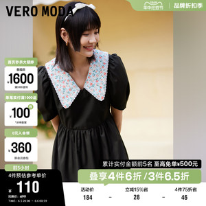 Vero Moda奥莱夏季清仓半糖主义公主甜美蕾丝绣花花苞连衣裙子