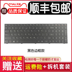 适用于 联想B50 G50-70M 30 80 45笔记本键盘G50 Z50 B51 N50-80