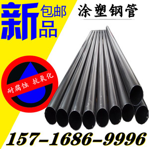 涂塑钢管DN100 150 200埋地电缆保护钢套管热浸塑穿线钢管110 160