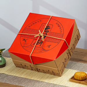 传统老式大月饼包装盒高档牛皮纸礼品空盒2斤一斤装中秋盒子定制
