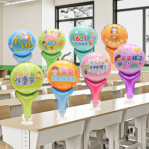 六一儿童节教室装饰气球桌摆学校课桌氛围手持棒幼儿园61场景布置
