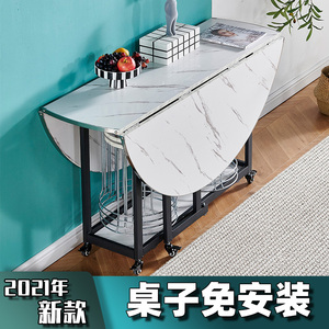 折叠桌子家用小户型收纳省空间餐桌移动简易小圆桌实木饭桌免安装