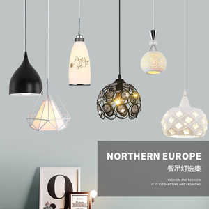 北欧简约现代餐厅灯创意艺术个性铁艺单头三头圆长盘led餐厅吊灯