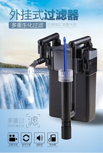 原装森森壁挂式过滤器HBL-801/802/803水族箱外置过滤器小过滤器