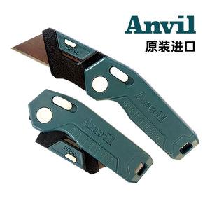 美国Anvil全塑料梯形折叠美工刀低压绝缘电工刀电缆钩刀剥电线刀
