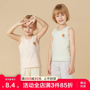 胡可-儿童纯棉短袖T恤背心男童女童夏季宝宝半袖女生女孩全棉上衣