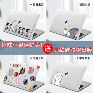 适用于苹果macbookair13.6保护套M1保护壳16硅胶键盘膜m2电脑mac笔记本14寸pro贴纸ins配件防摔13.3全包A2338