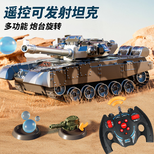 超大号遥控坦克可开炮儿童越野汽车金属履带虎式模型车男孩玩具车