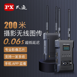 PX大通 4K超高清相机无线图传监视器单反摄像机摄影摄像微单高清HDMI无线传输视频直播手机平板APP监看同传器