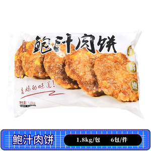 千般就鲍汁肉饼中餐自助餐外卖食堂冷冻半成品食材商用1.8kg*6包