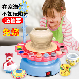 儿童陶艺机陶土陶泥陶瓷玩具套装学生手工制作diy粘土泥巴女孩6岁