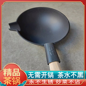 广西桂林恭城油茶锅套装灌阳打油茶工具免开锅加厚耐用木锤槌