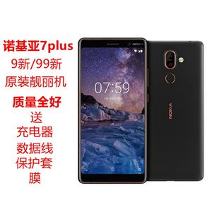 二手Nokia诺基亚7plus全面屏移动联通电信4G智能手机骁龙 660 NFC