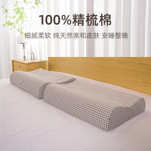 纯棉乳胶枕套一对40x60枕芯内胆套100%全棉枕头套单个30x50枕巾
