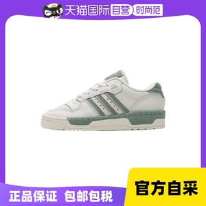 【自营】Adidas阿迪达斯男鞋女鞋运动鞋低帮复古时尚休闲鞋IG6309