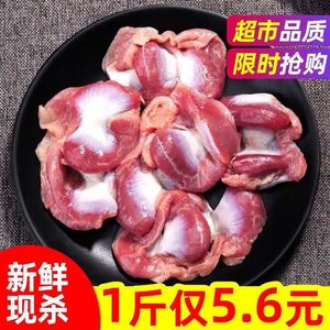 三黄鸡胗5斤整箱现杀新鲜冷冻鸡杂鸡郡菌大鸡肫火锅烧烤卤味商用