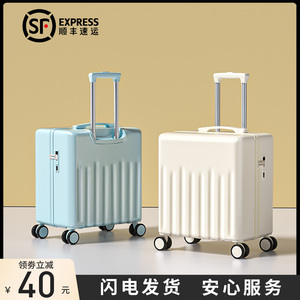 行李箱小型女2024新款18寸拉杆旅行密码皮箱子可登机超轻便免托运