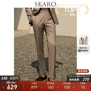 【高腰显腿长】SKARO高腰西裤男士修身直筒卡其色长裤澳洲羊毛