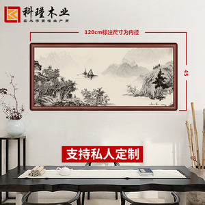 字画装裱效果图,山水画装裱效果图,扇面装裱效果图(第9页)_大山谷图库