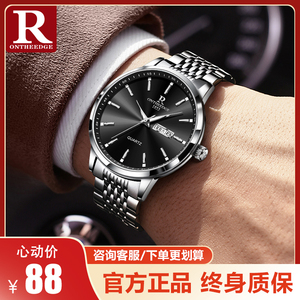 男士高端名牌手表高颜值机械表正品牌全自动夜光钢带男款石英腕表