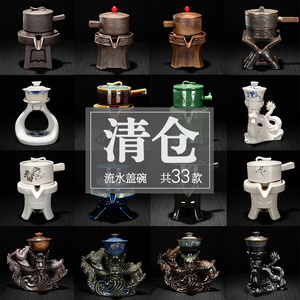 单个懒人石磨茶具单个旋转出水功夫茶壶复古时来运转自动冲泡茶器