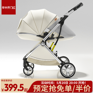酷贝乐婴儿推车可坐可躺轻便折叠儿童高景观双向新生宝宝bb手推车