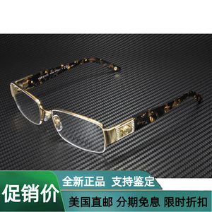 正品范思哲VERSACE 半框平面镜眼镜架金色眼镜框自换镜片VE1175B