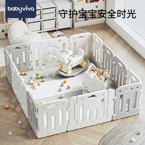 babyviva宝宝围栏防护栏婴儿儿童游戏栏地上室内家用爬行垫爬爬垫