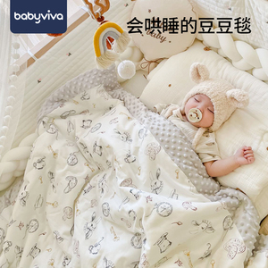 babyviva婴儿豆豆毯子宝宝豆豆被秋冬季婴儿车儿童新生儿安抚被子