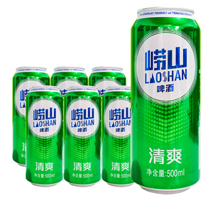 青岛崂山啤酒 崂山3.1度清爽啤酒500ml*6听经典啤酒-DTM