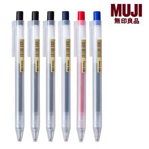 日本无印良品MUJI文具笔 按动中性笔0.5学生考试按压水笔黑色笔芯