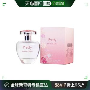 美国直邮Elizabeth Arden伊丽莎白雅顿可人女士香水花香调100mL