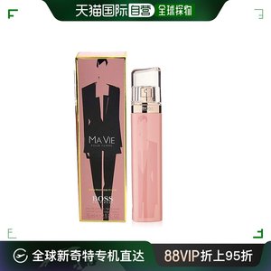 美国直邮HUGOBOSS女士淡香水EDT持久干净清新留香清爽细腻75ml