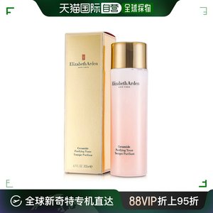 美国直邮Elizabeth Arden伊丽莎白雅顿女士爽肤水雅顿紧致200ml