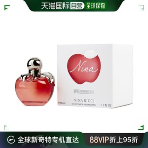 美国直邮Nina Ricci丽娜蕙姿女士小巧香氛淡香水苹果甜心50ml