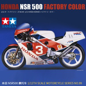 田宫 本田Honda NSR500摩托车1/12模型 拼装模型 14099