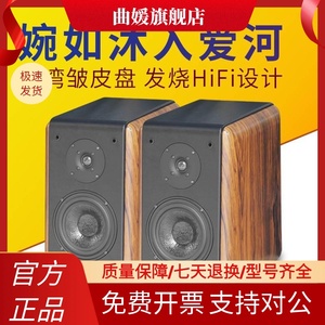 原装正品出口英国发烧hifi书架音箱6.5寸无源家用音响2.0木质对箱