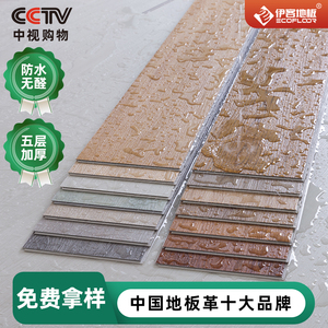 spc地板石晶塑料复合pvc锁扣地板卡扣式仿木质家用卧室防水地板贴