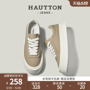 HauttonJeans厚底休闲帆布鞋男2024夏季新款透气运动布鞋增高板鞋