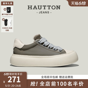 HauttonJeans复古低帮帆布鞋男款夏季2024新款厚底增高鞋男休闲鞋