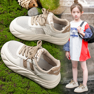 童鞋女童网鞋夏季网面透气2024新款儿童小白运动鞋中大童女孩板鞋