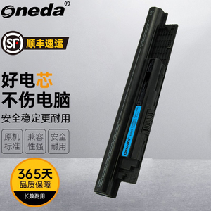 ONEDA适用戴尔Inspiron 17R(5737) Inspiron 17R-5737/5721/N5737/N3737/N5721/N3721 MK1R0 PVJ7J笔记本电池