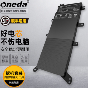 ONEDA适用华硕FL5800L FL5800L5500 FL5800LB FL5800 VM590L FL5800LB5500-158CCA2X10 FL5800LB55笔记本电池