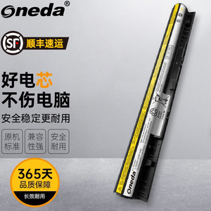 ONEDA 适用联想 G50-80AT G50-80AT-ISE 笔记本电池
