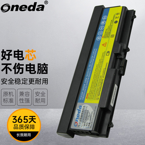 ONEDA适用 联想ThinkPad T410 T410i T420 T420i T430 T430i T510 T510i T520笔记本电池 9芯 加厚大容量