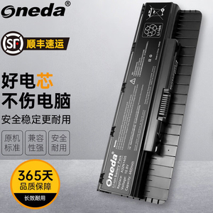 ONEDA 适用 华硕 N551ZU  N551ZU7600 G58V N551JK4200 N551JK4200-774ASC54XC0 N551ZU7600笔记本电池