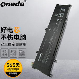 ONEDA 适用 华硕 K501L B31N1429 0B200-01460100 K501 0B20001460100 K501LB K501LB5010 K501UB笔记本电池