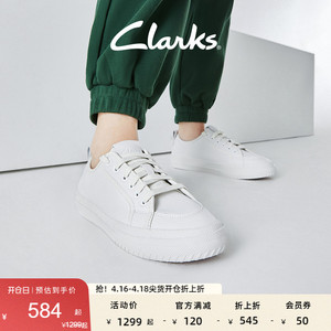 Clarks其乐女鞋休闲板鞋春夏时尚百搭舒适简约运动透气小白鞋